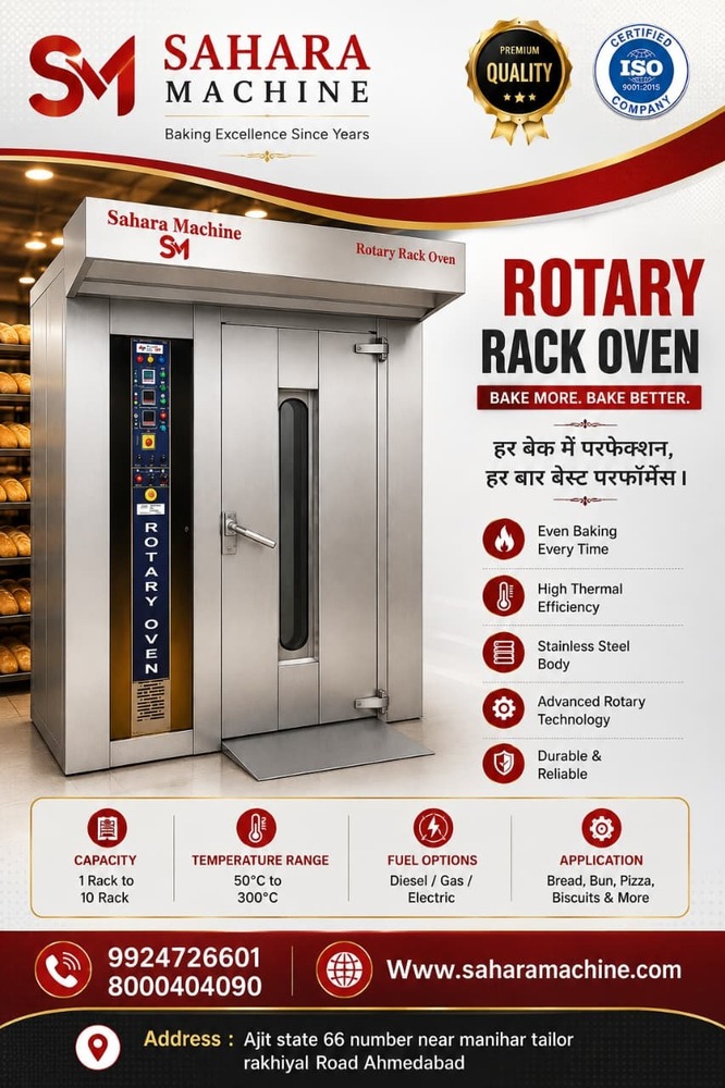 Rotary Oven Bakery Machine - Automatic Grade: Fully Automatic