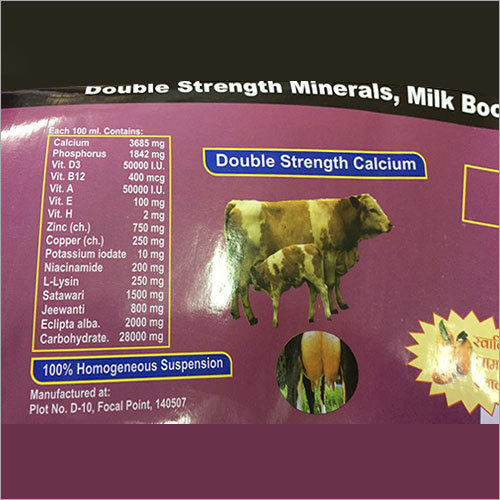 Double Strength Calcium