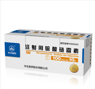 Streptomycin Sulfate Powder for injection