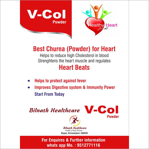 V Col Ayurvedic Powder