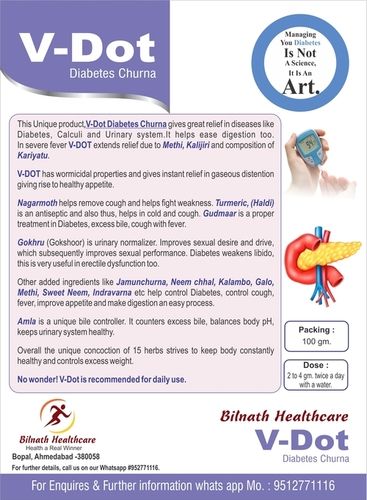 Diabetes Ayurvedic Churna
