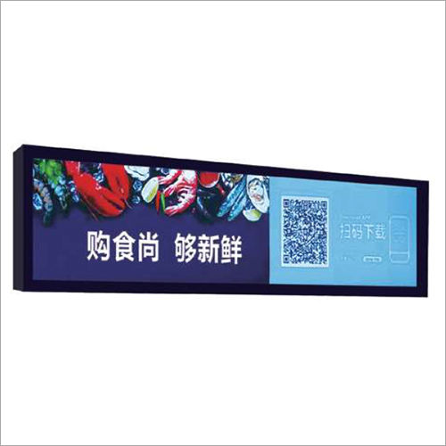 Full HD Commercial LED Display