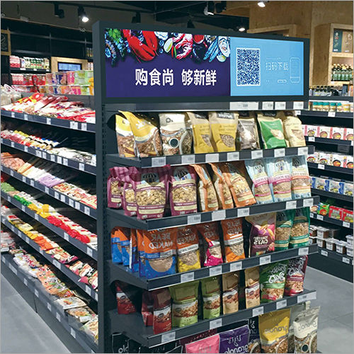 Supermarket Digital Display