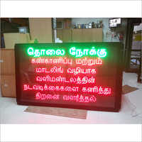 LED Notice Board Display