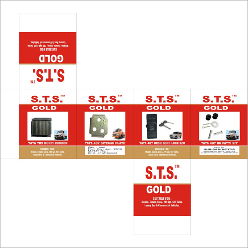 Custom Printed Packaging Box