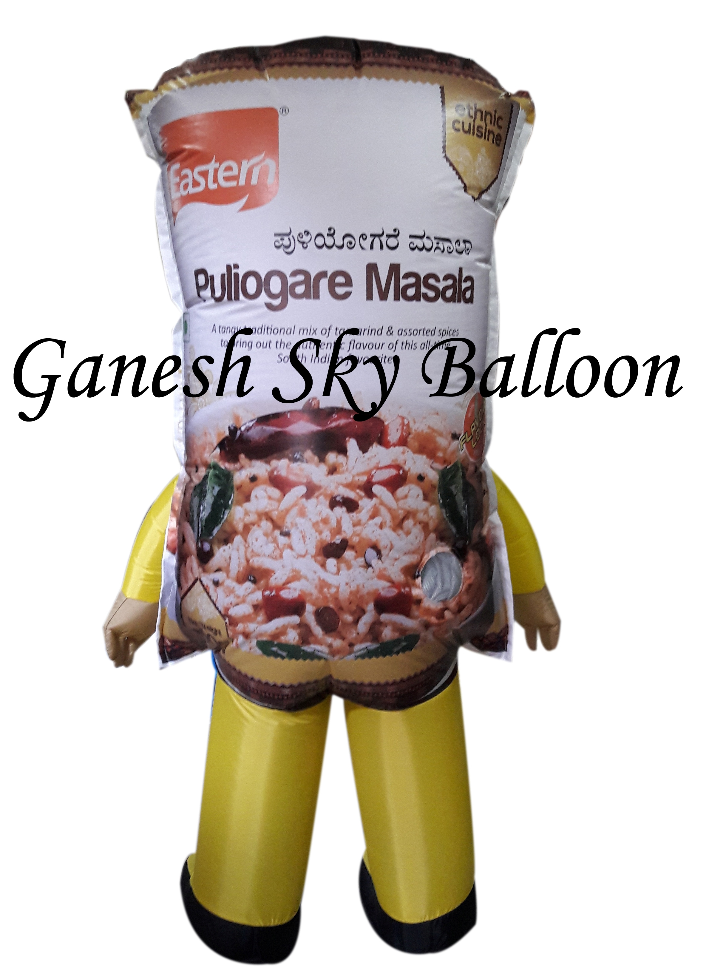 Reliance Inflatable Mascot