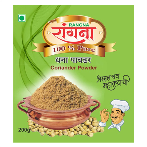 Yellow 200 Gm Coriander Powder