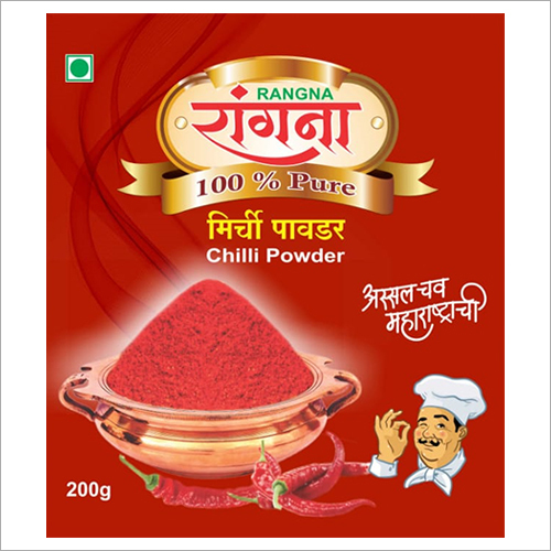 Red 200 Gm Chilli Powder