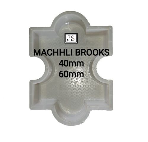 Machhli Brooks Silicone Plastic Paver Mould