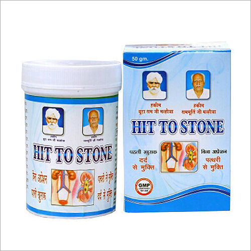 Gallbladder Stone Medicine