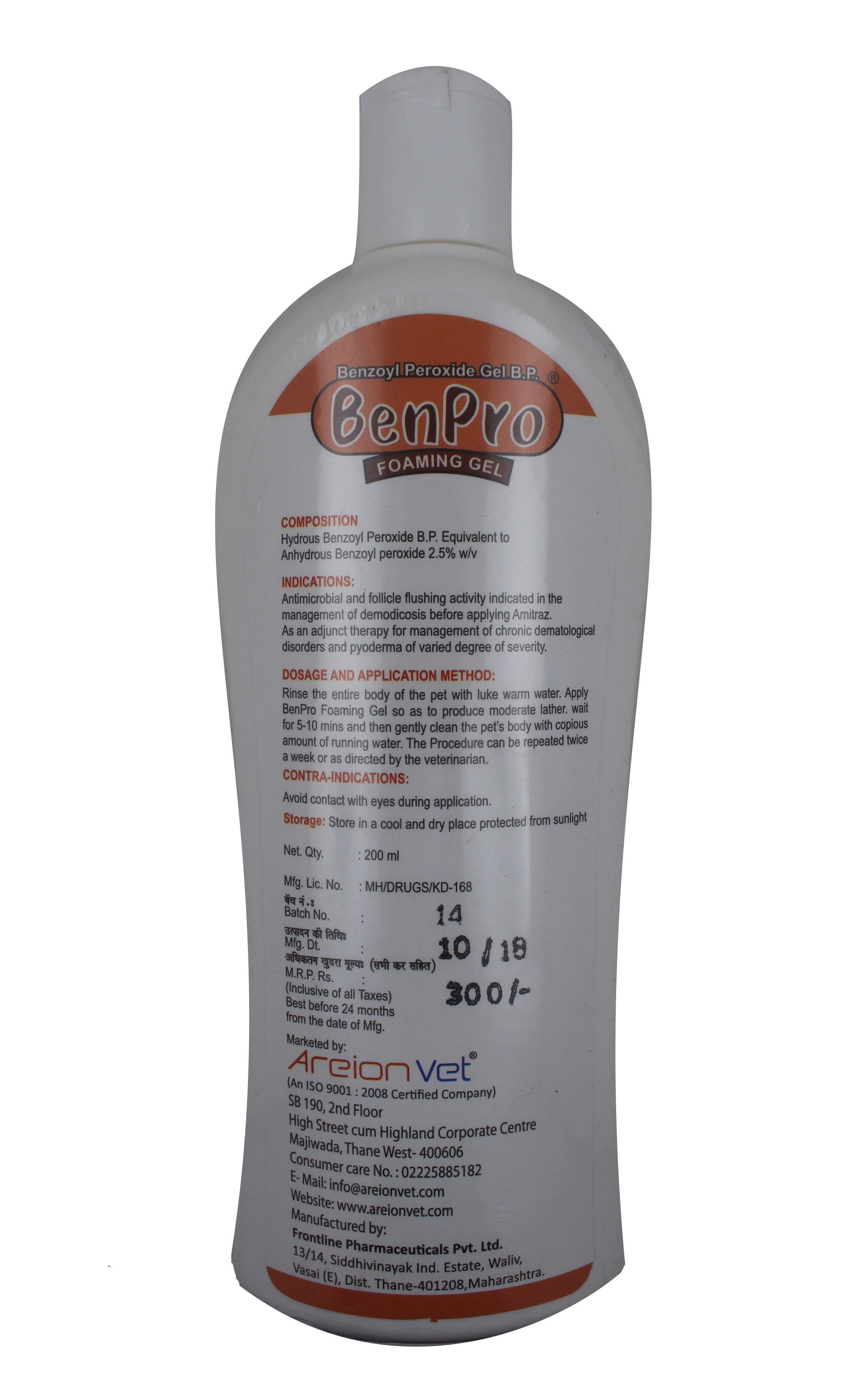 BenPro Foaming Gel 200ML-GENERAL