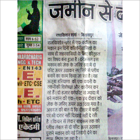 Promotional Activity