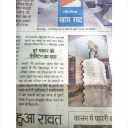 Promotional Activity