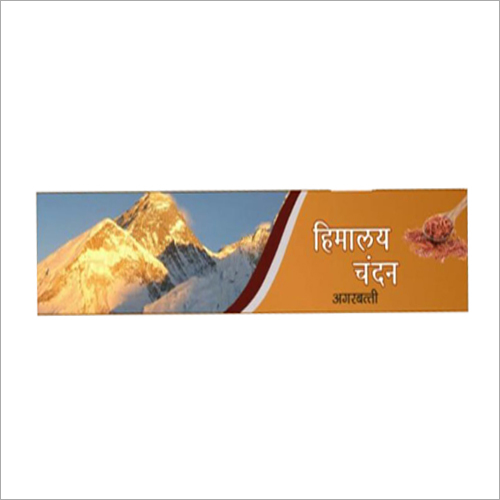 Chandan Incense Sticks - 100% Natural Bamboo, 8 to 9 Inch Length, Round Shape | Eco-Friendly, Non-Irritating Smoke, Aromatic Fragrance