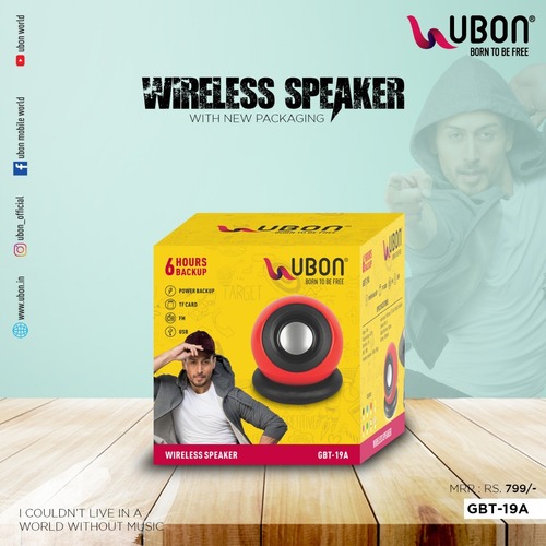 ubon boombox