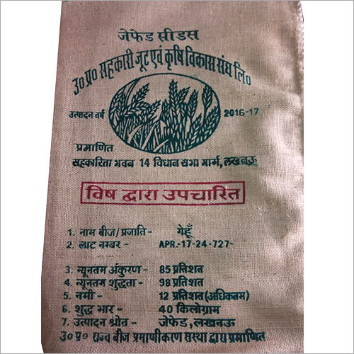 Printed Woven Sack Bag