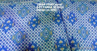 14 Kg Multicolored Taiwan Printed Fabric - Attributes: Washable