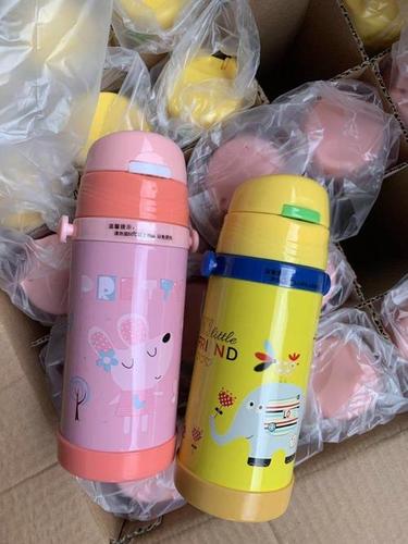 Kids Water Bottle