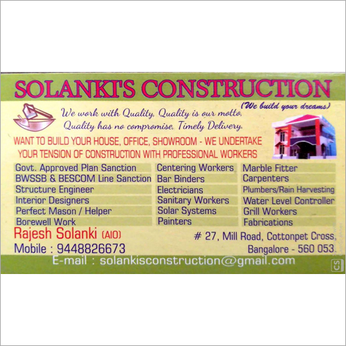 Construction and Real Estate