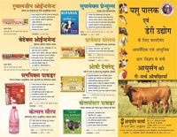Veterinary Products