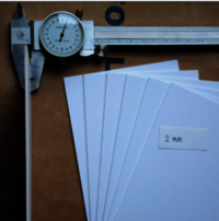PVC Free Foam Board