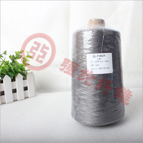 SY8-11-2 Conductive Yarn