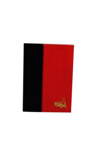 Soft Pasting Notebook (X201)