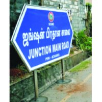Stainless Steel Directional Board - Application: For Public Safety