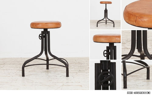 BAR STOOL