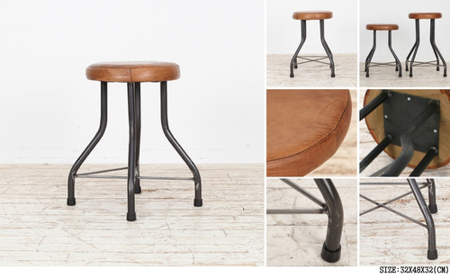 Wood Stool With Leather Top