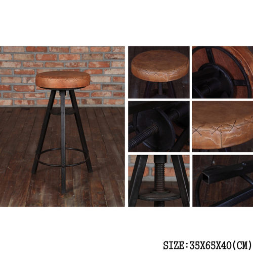 IRON BAR STOOL