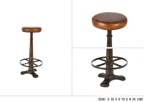 BAR STOOL