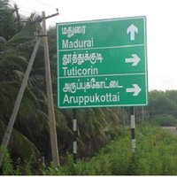 Directions & Place Identification Signages
