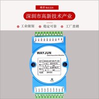 0-5v Encoder Differential Signal To 0-24v Pulse Signal Transmitter