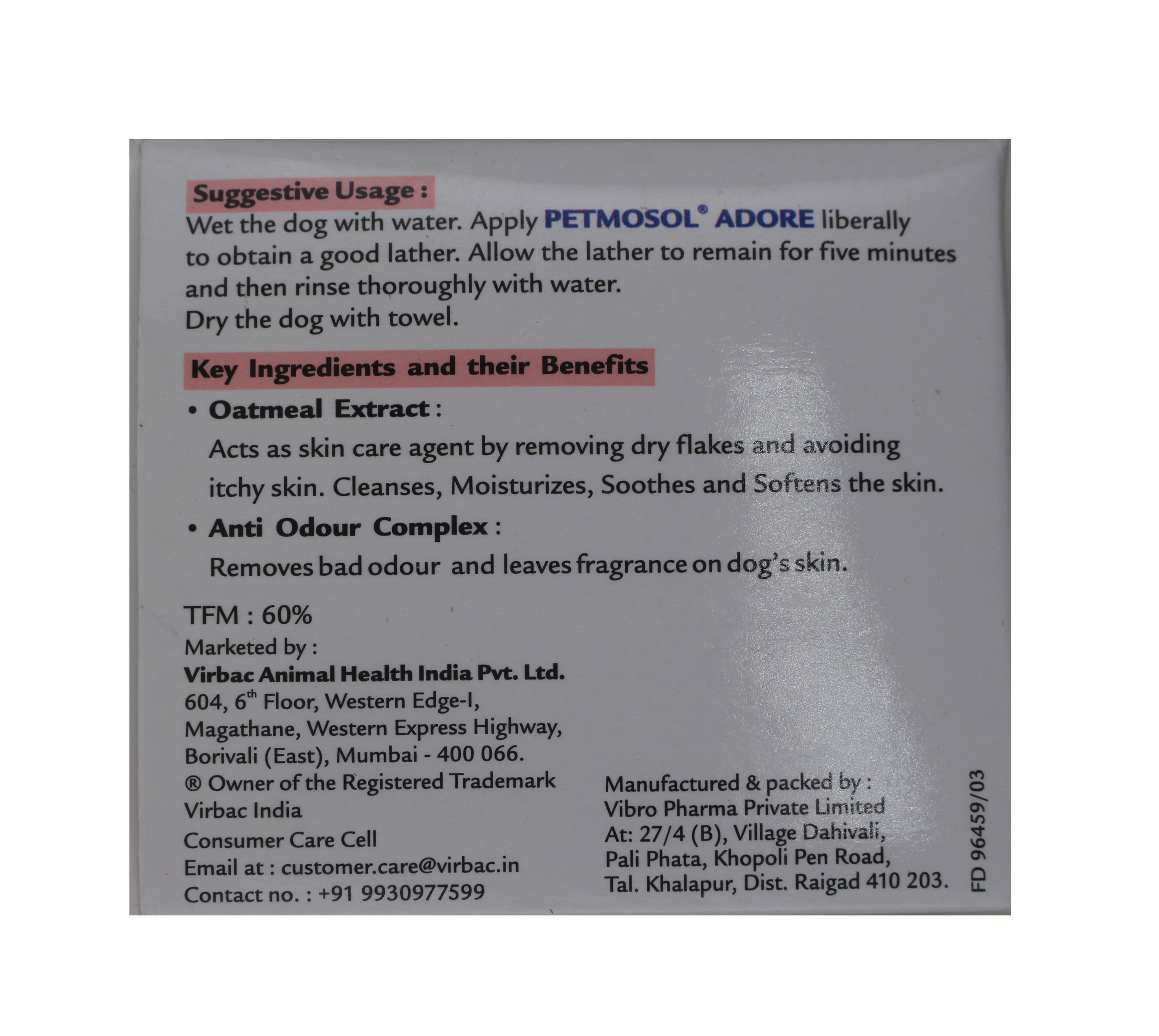 PETMOSOL ADORE SOAP  75G