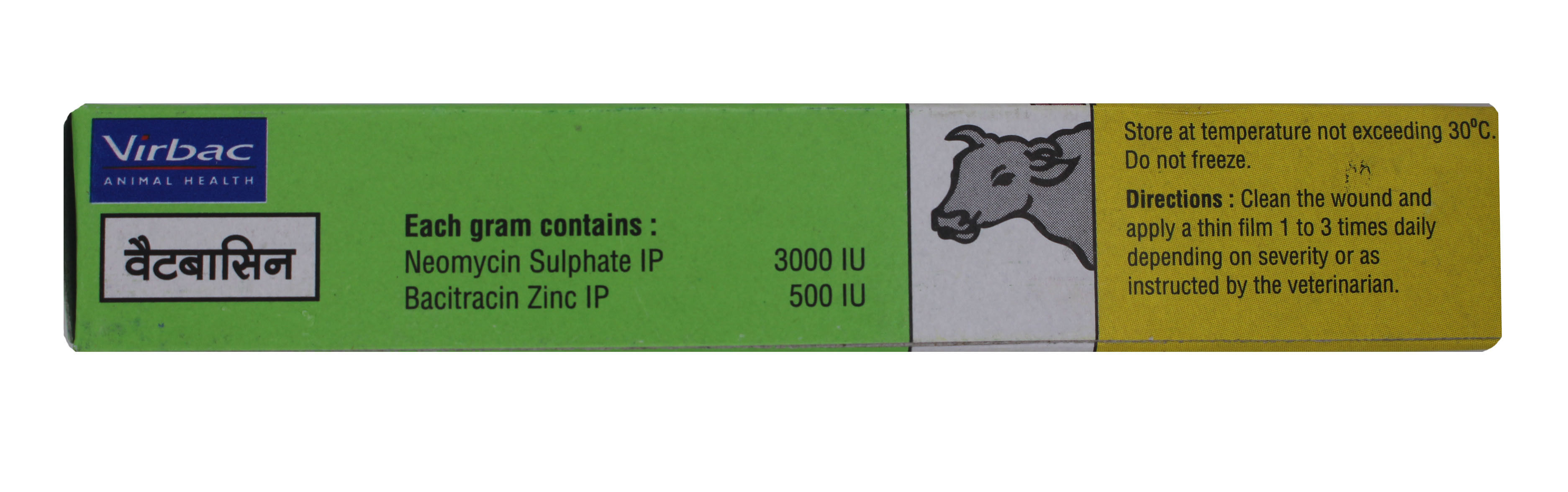 Vetbacin 20g Neomycin Sulphate