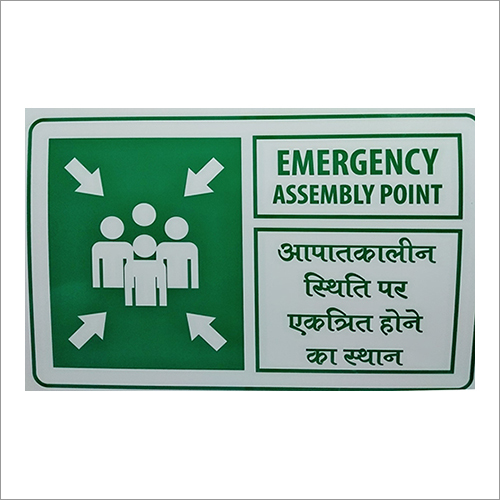 Emergency Acrylic Signage Board