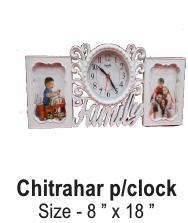 Chitrahar P Clock