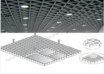 Aluminum Alloy Ceiling Panel