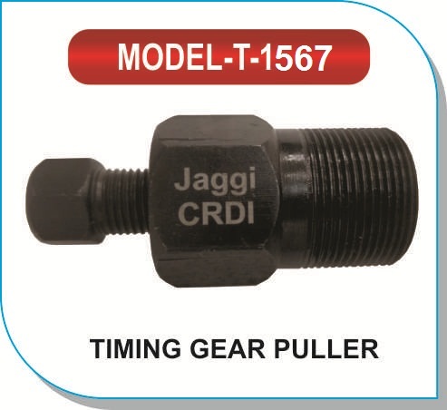 Timing Gear Puller