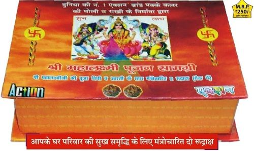 Mahalaxmi Pujan Samagri Pack