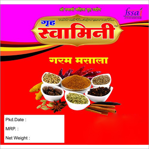 Garam Masale Powder
