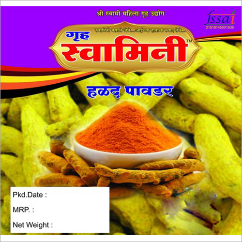 Turmaric Powder