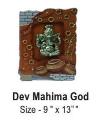 Dev Mahima God