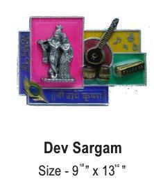 Dev Sargam
