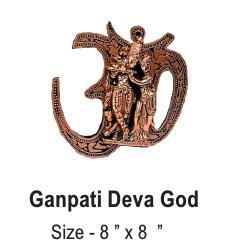 Ganpati Deva God