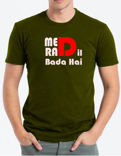 Graphic Printed T-Shirt for Men - 100% Cotton, Sizes S-XL, Olive Color, Short Sleeves, Screen Printed with Durable Inks, Ideal for All Seasons
