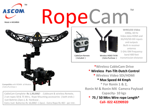 Camera Jib Crane