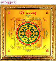 Shree Yantra