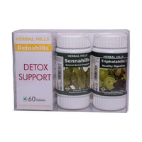 Ayurvedic Medicine for  Detoxification of Body - Detoxhills Combination Pack